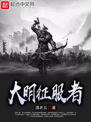 我是老五的全部小说作品