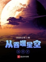 从吞噬星空开开始签到
