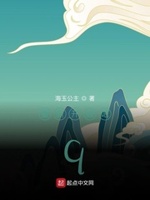 三界彼岸花小说全集免费阅读