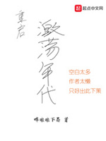 哗啦啦下雨了歌曲原唱