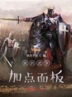 我的武学自己会修炼起点中文网