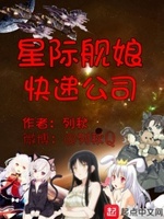 星际舰队官网
