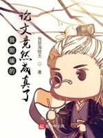 写好的论文乱码了怎么办