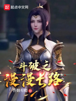 斗破:开局一朵陨落心炎