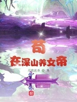 月夜流光相皎洁什么意思