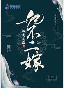 本王要你!免费阅读