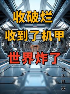 三级文明能实现吗
