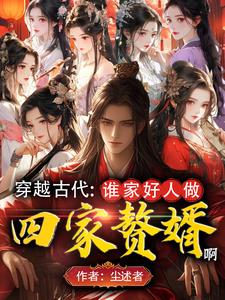 古代人颜值放到现在