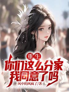 你们也重生了?