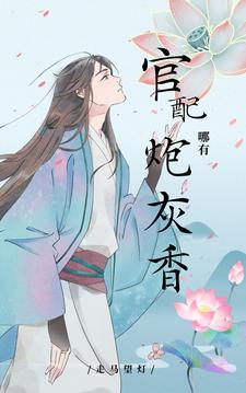 我哪懂什么坚持全靠死撑图片