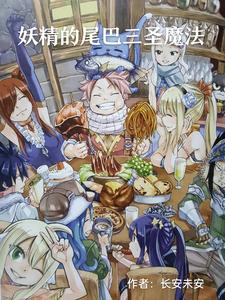 保镖又跑了免费阅读全文