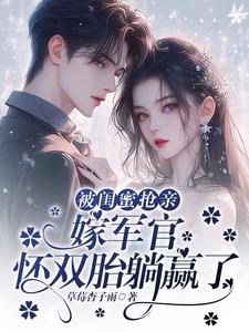 如果闺蜜被抢了该怎么办