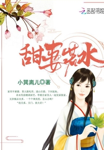 宠入骨免费阅读全文