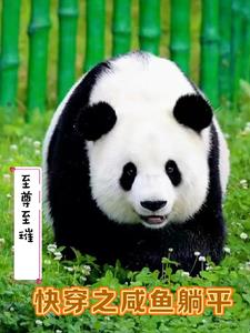 快穿之发家致富