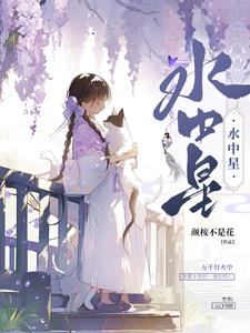 水中星国际钓场为啥不开了