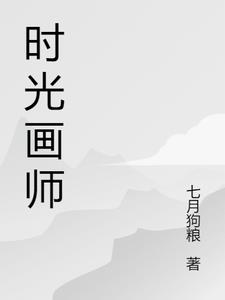 长春时光画室怎么样