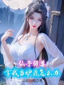 《春阳》在线阅读