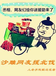 沙雕网友表情包 搞笑