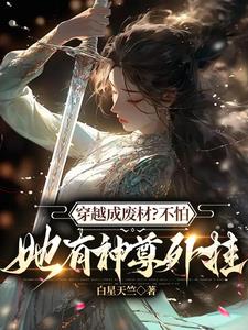 神尊大人的甜宠日常