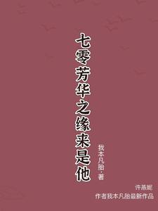 被抛弃后我重生了by燕关雎