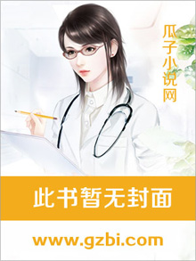 校花的透视高手 少年龙