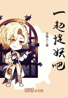 一起来抓妖官网下载