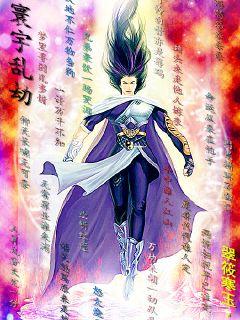 寰宇 是什么意思